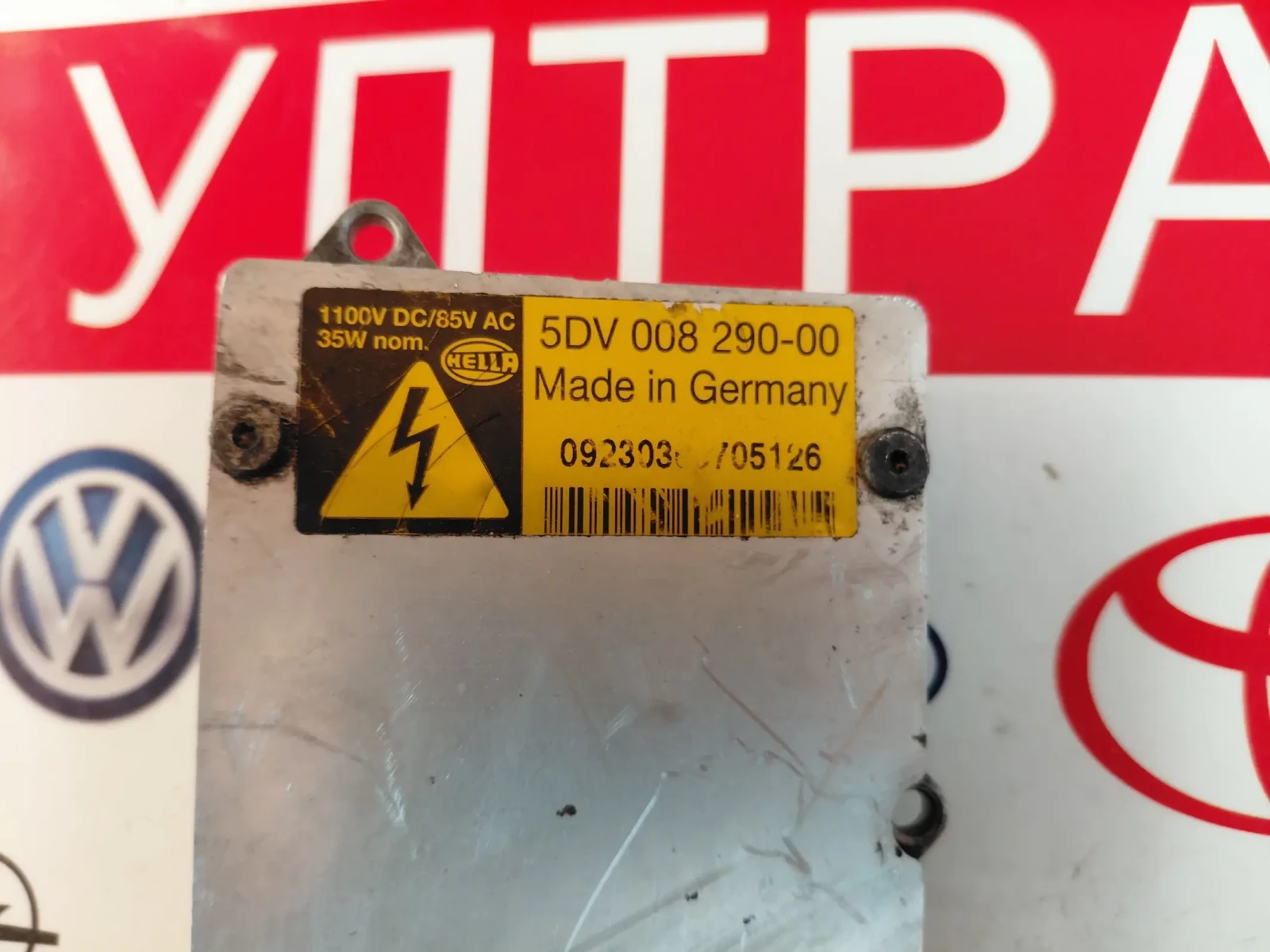 5DV00829000 Xenon Ballast модул HELLA   5DV 008 290-00, снимка 2 - Части - 56117240