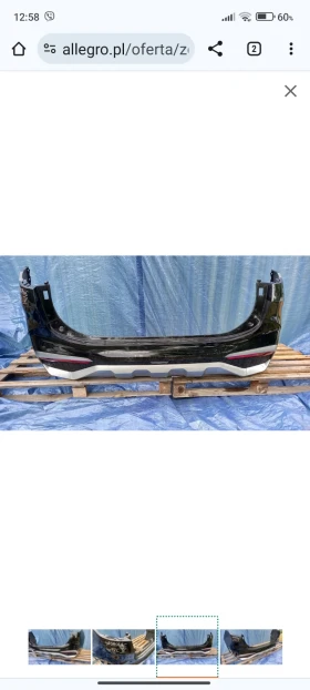 Задна броня Kia Sportage NQ5/Rear bumper kia sportage NQ5, снимка 2 - Части - 47310591