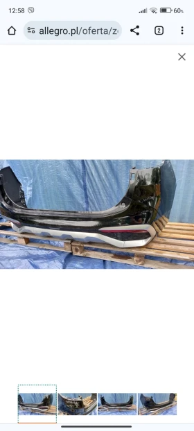 Задна броня Kia Sportage NQ5/Rear bumper kia sportage NQ5, снимка 1 - Части - 47310591