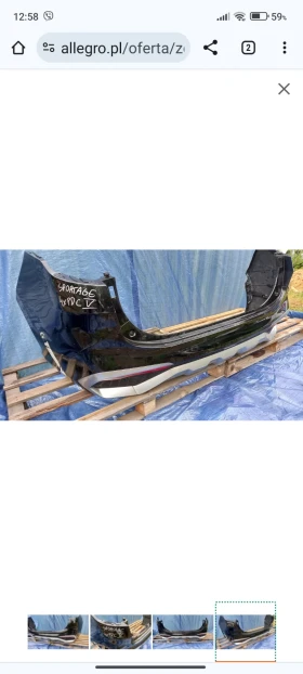 Задна броня Kia Sportage NQ5/Rear bumper kia sportage NQ5, снимка 3 - Части - 47310591