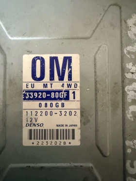 33920-80GF Компютър двигател SUZUKI IGNIS 1.3i 4WD 112200-3202, снимка 2 - Части - 53293752