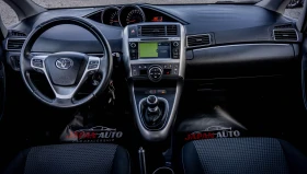 Toyota Verso 1.8 ������| ���� ��������! ���! � ��������! | Mobile.bg � ����� ������ 8