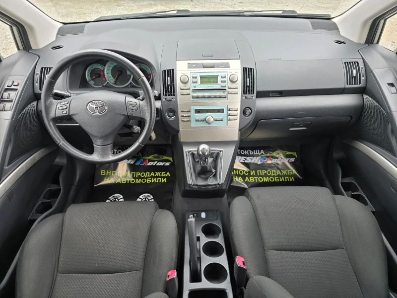 Toyota Corolla verso 2.2 D4D 136 К.С. 139000 КМ, снимка 8 - Автомобили и джипове - 49768786