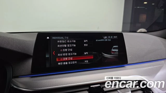 BMW 520 d M Sport| HEAD UP| ШИБЕДАХ| DISTRONIC| ПОДГРЕВ, снимка 11 - Автомобили и джипове - 55814923