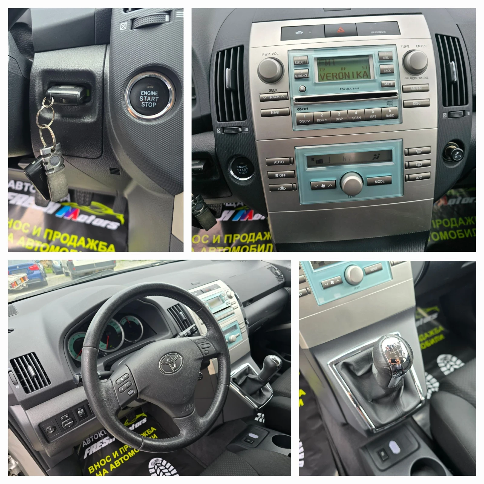 Toyota Corolla verso 2.2 D4D 136 К.С. 139000 КМ | Mobile.bg — изображение 13