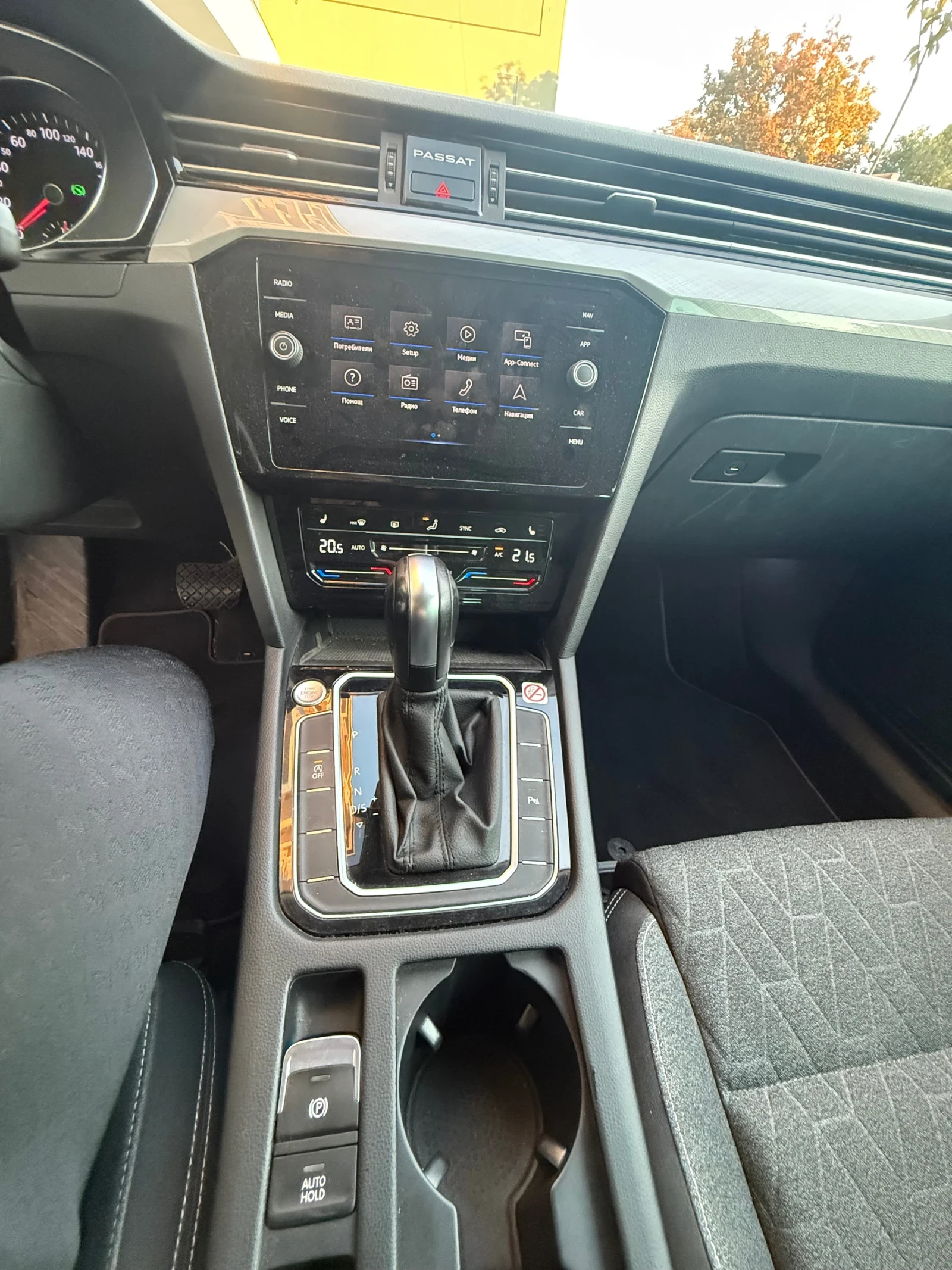 VW Passat Variant 1.5 150 hp, снимка 12 - Автомобили и джипове - 56638830