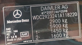 Mercedes-Benz GLE 350 AMG COUPE 4-MATIC 9g-TRONIC, снимка 14