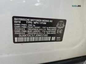 BMW X5 xDrive40E * PANORAMA *  AвтоКредит * (ЦЕНА ДО БГ), снимка 15