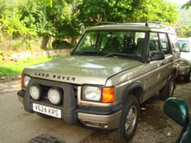 Обява за продажба на Land Rover Discovery 3.9V8 ~11 лв. - изображение 1