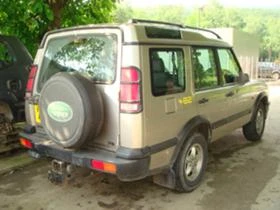     Land Rover Discovery 3.9V8