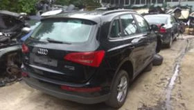 Audi Q5 2.0TDI - [7] 