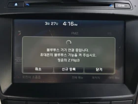 Hyundai Santa fe 2.0 2Wd Premium | Mobile.bg � ����� ������ 16