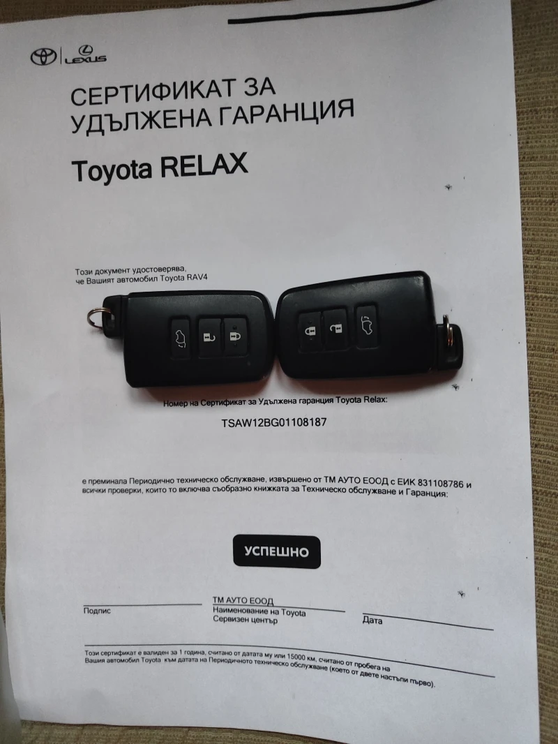 Toyota Rav4 Swisstrend, снимка 16 - Автомобили и джипове - 47296045