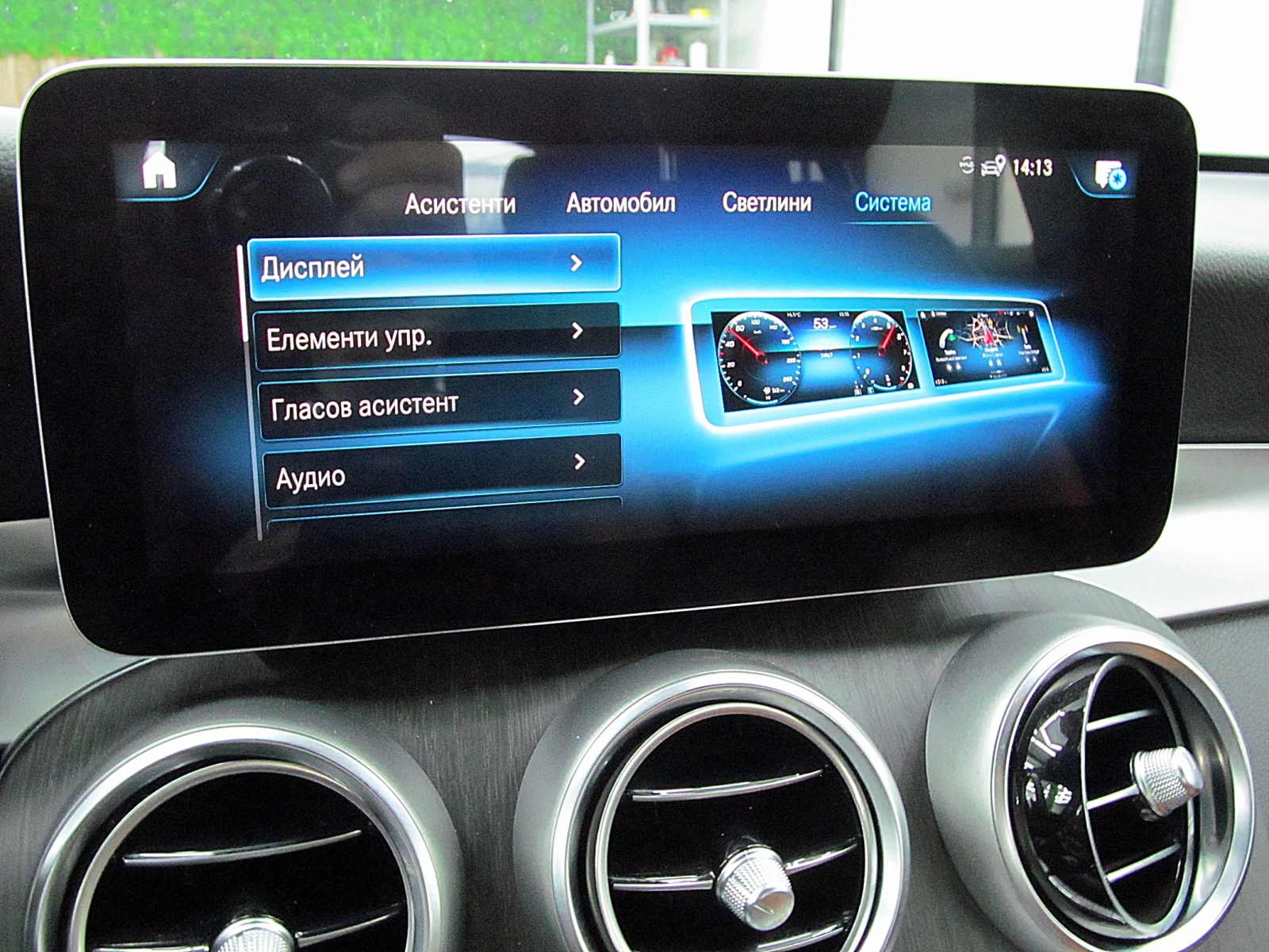 Mercedes-Benz GLC 220 KUPE/AMG/PODGREV/   | Mobile.bg   16