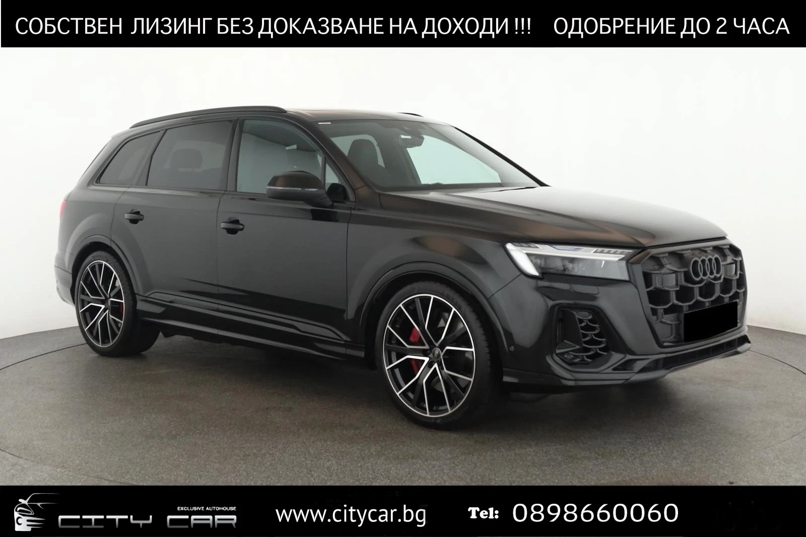 Audi SQ7 TFSI/FACELIFT/B&O/MATRIX/PANO/360/7-������/ | Mobile.bg � ����������� 1