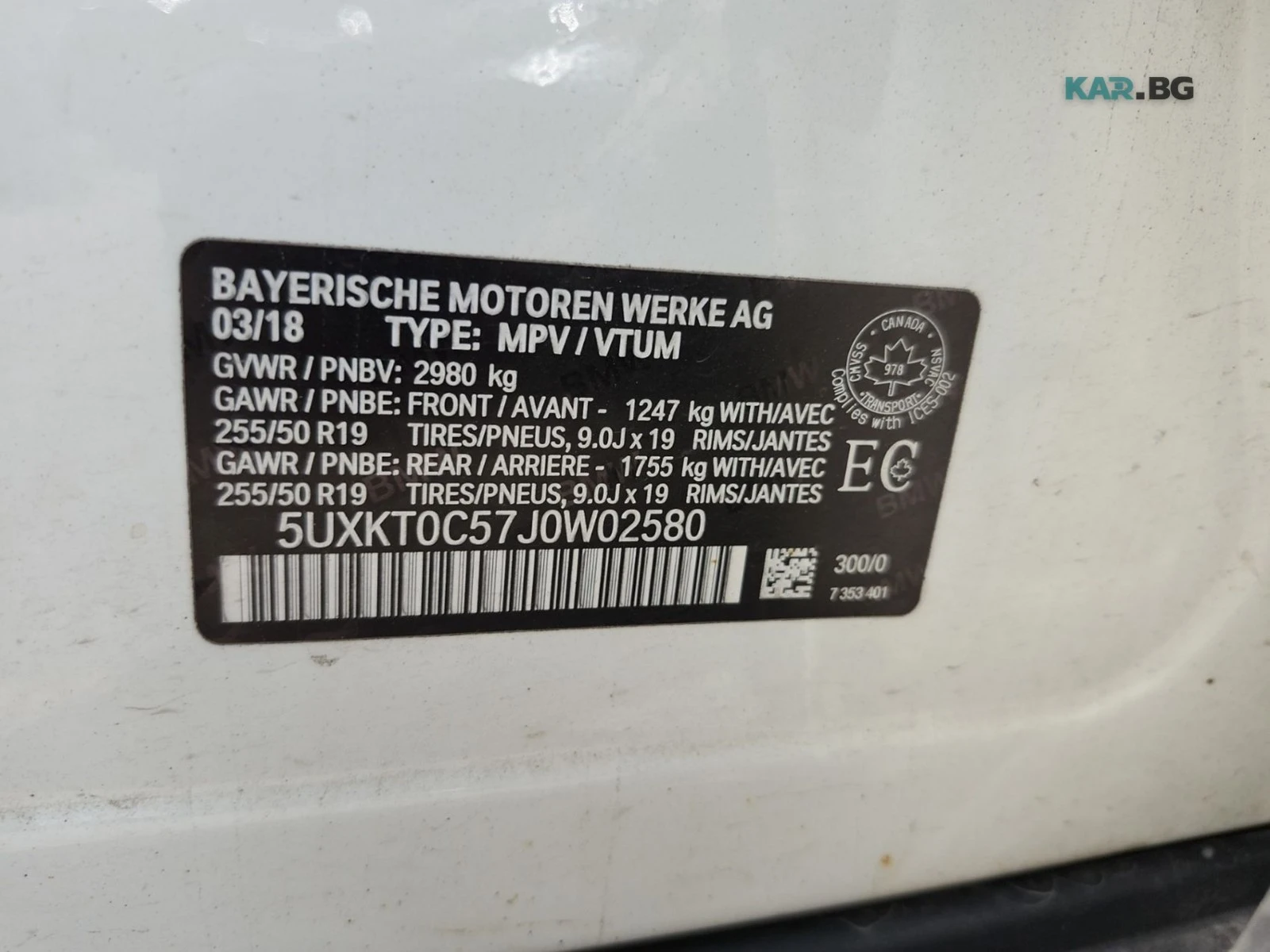 BMW X5 xDrive40E * PANORAMA *  AвтоКредит * (ЦЕНА ДО БГ), снимка 15 - Автомобили и джипове - 55175878