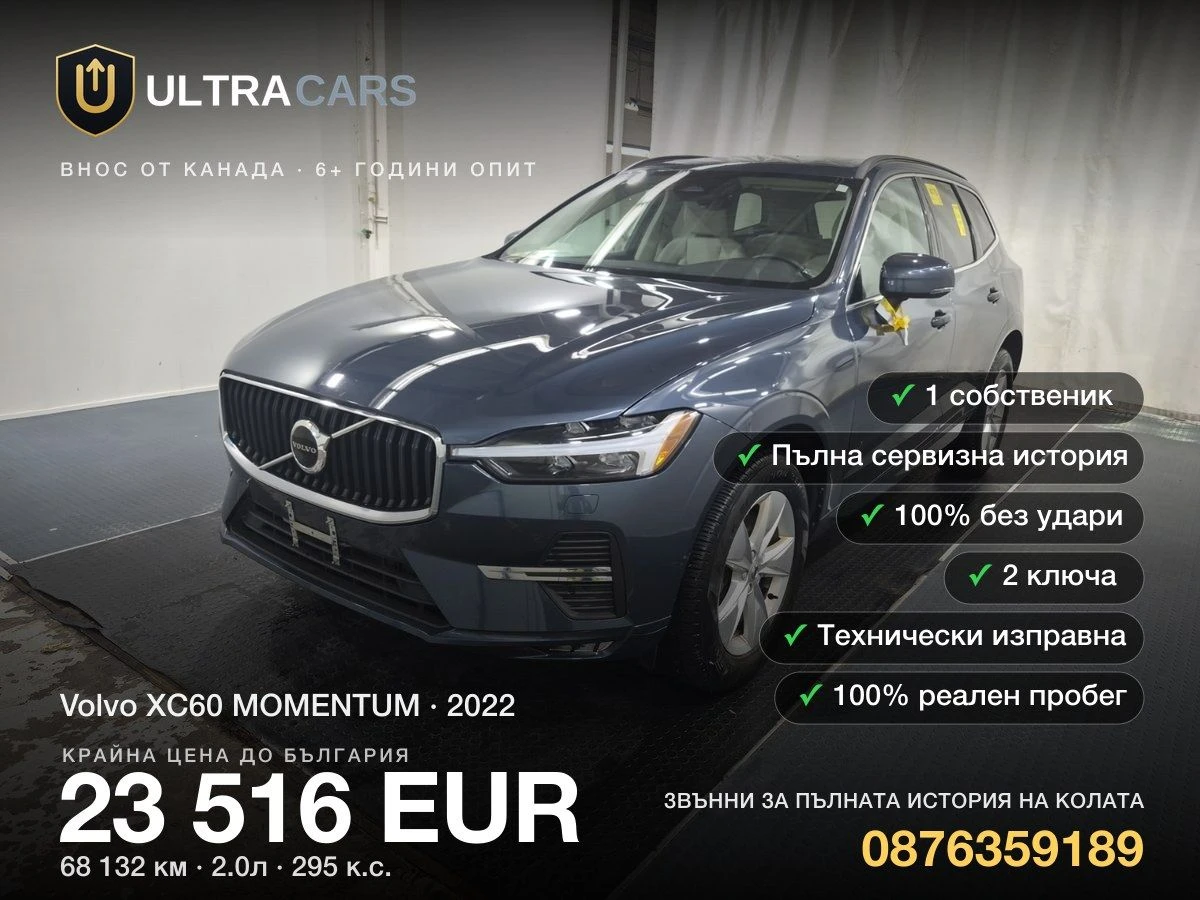 Volvo XC60 MOMENTUM
