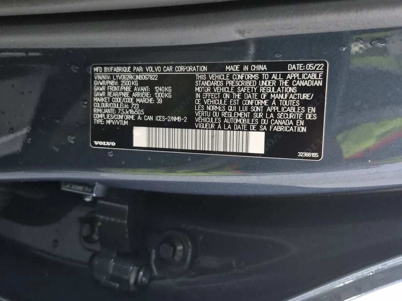 Volvo XC60 MOMENTUM, снимка 14 - Автомобили и джипове - 55729186