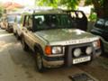 Land Rover Discovery 3.9V8, снимка 2