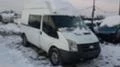 Ford Transit 2.4tdci/на части, снимка 2