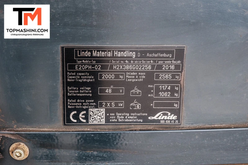 Електрокар Linde E20 PH, снимка 9 - Индустриална техника - 49907475