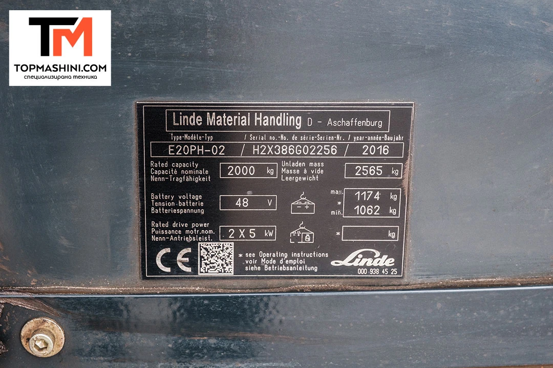 Linde E20 PH | Mobile.bg   9