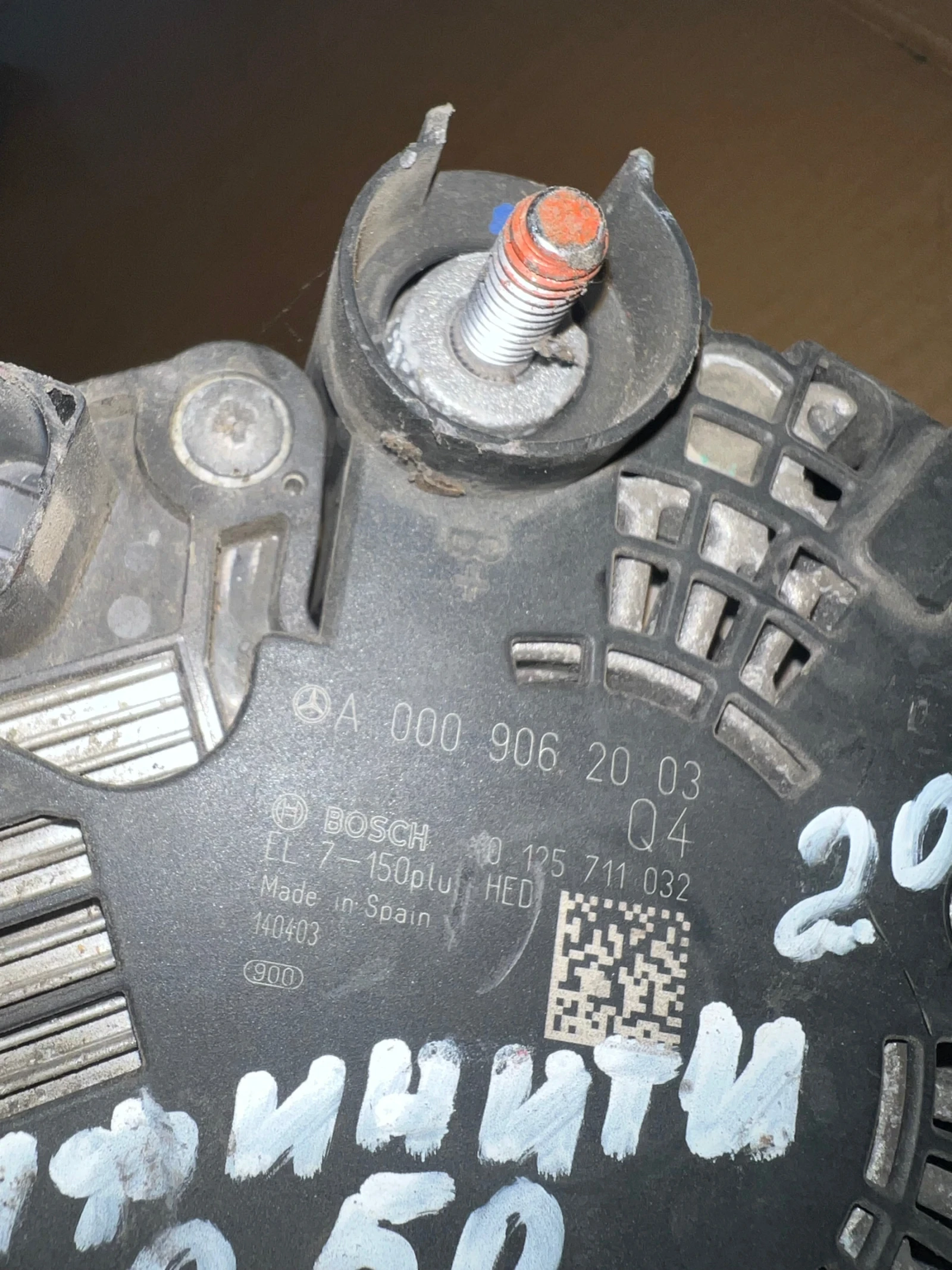 0009062003 0125711032  MERCEDES-BENZ  INFINITI    000 906 20 03 0 125 711 032  | Mobile.bg   2