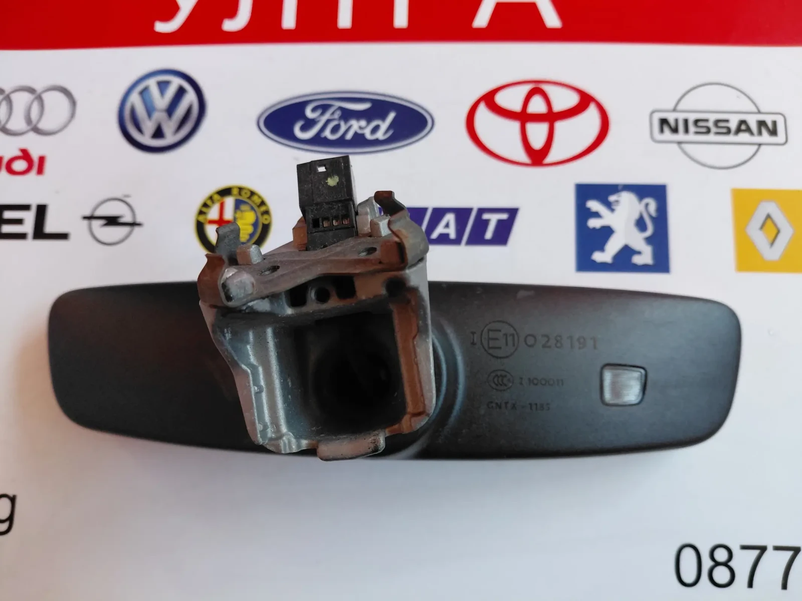 3G0857511AT �������� �� ������� ������� (��������) �� VW T-ROC  3G0 857 511 AT  E11028191 | Mobile.bg � ����������� 5