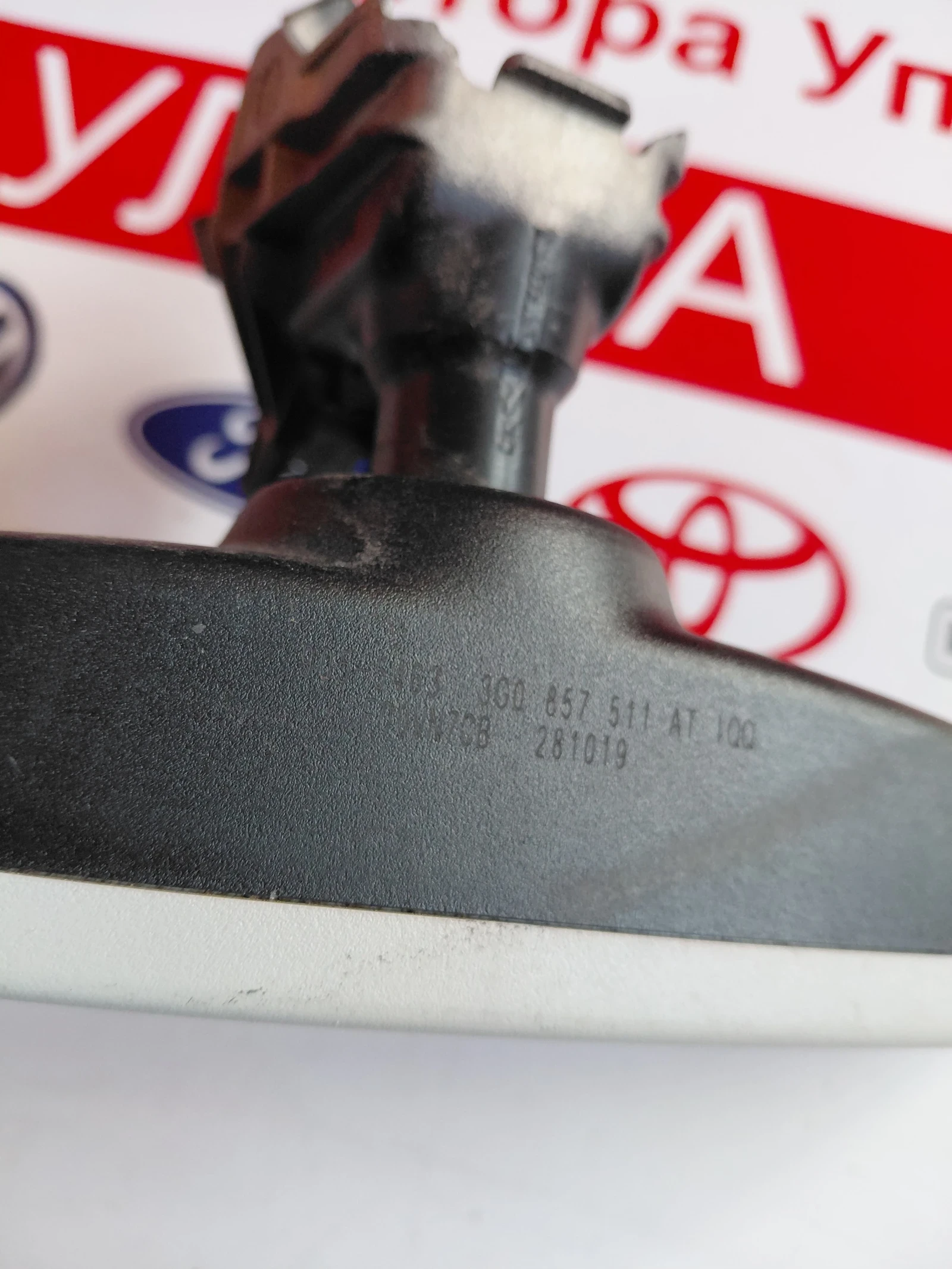 3G0857511AT �������� �� ������� ������� (��������) �� VW T-ROC  3G0 857 511 AT  E11028191 | Mobile.bg � ����������� 2