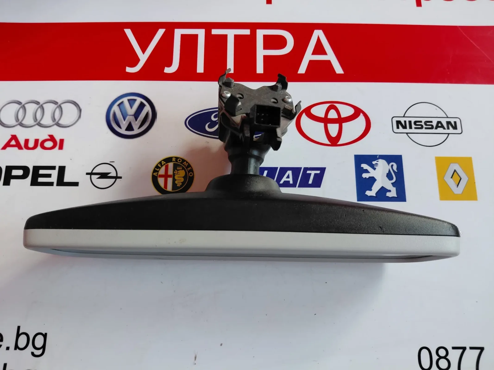 3G0857511AT �������� �� ������� ������� (��������) �� VW T-ROC  3G0 857 511 AT  E11028191 | Mobile.bg � ����������� 1