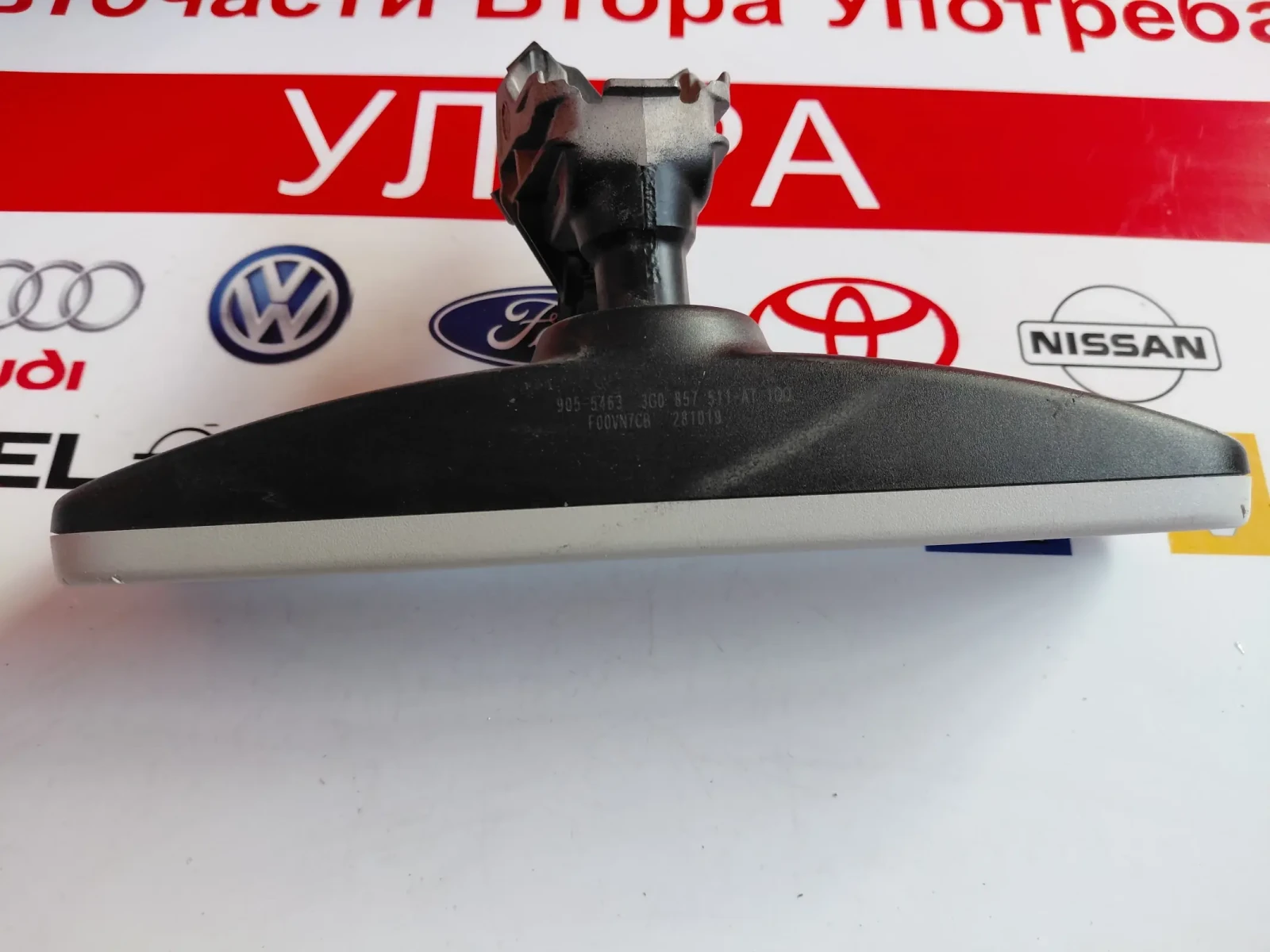 3G0857511AT �������� �� ������� ������� (��������) �� VW T-ROC  3G0 857 511 AT  E11028191 | Mobile.bg � ����������� 3
