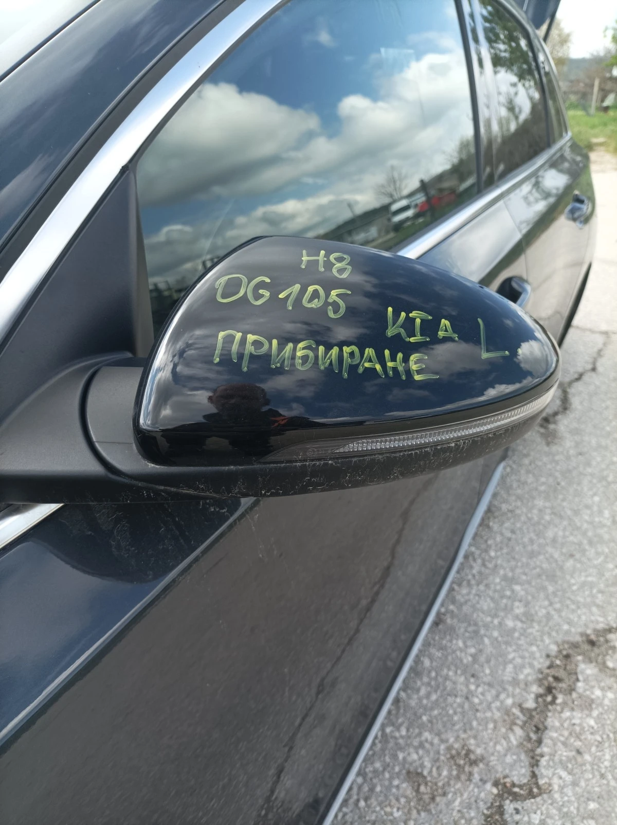 Ляво огледало за 2024 KIA PRO CEED GT-Line OG105 H8 прибиране 87610J7810