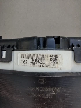 94033-2R060   Hyundai i30 (2007-2012)   940332R060 | Mobile.bg    3