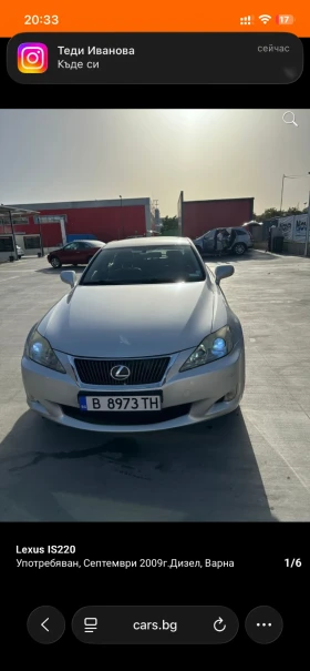 Lexus IS 220d - 1000 € / 1955.83 лв. - 21937923 4