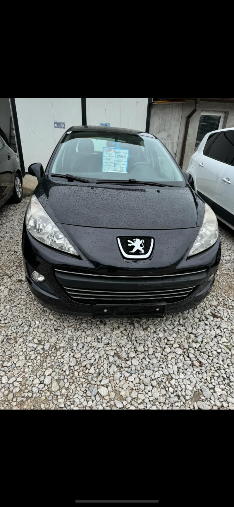 Peugeot 207, снимка 10 - Автомобили и джипове - 48798944