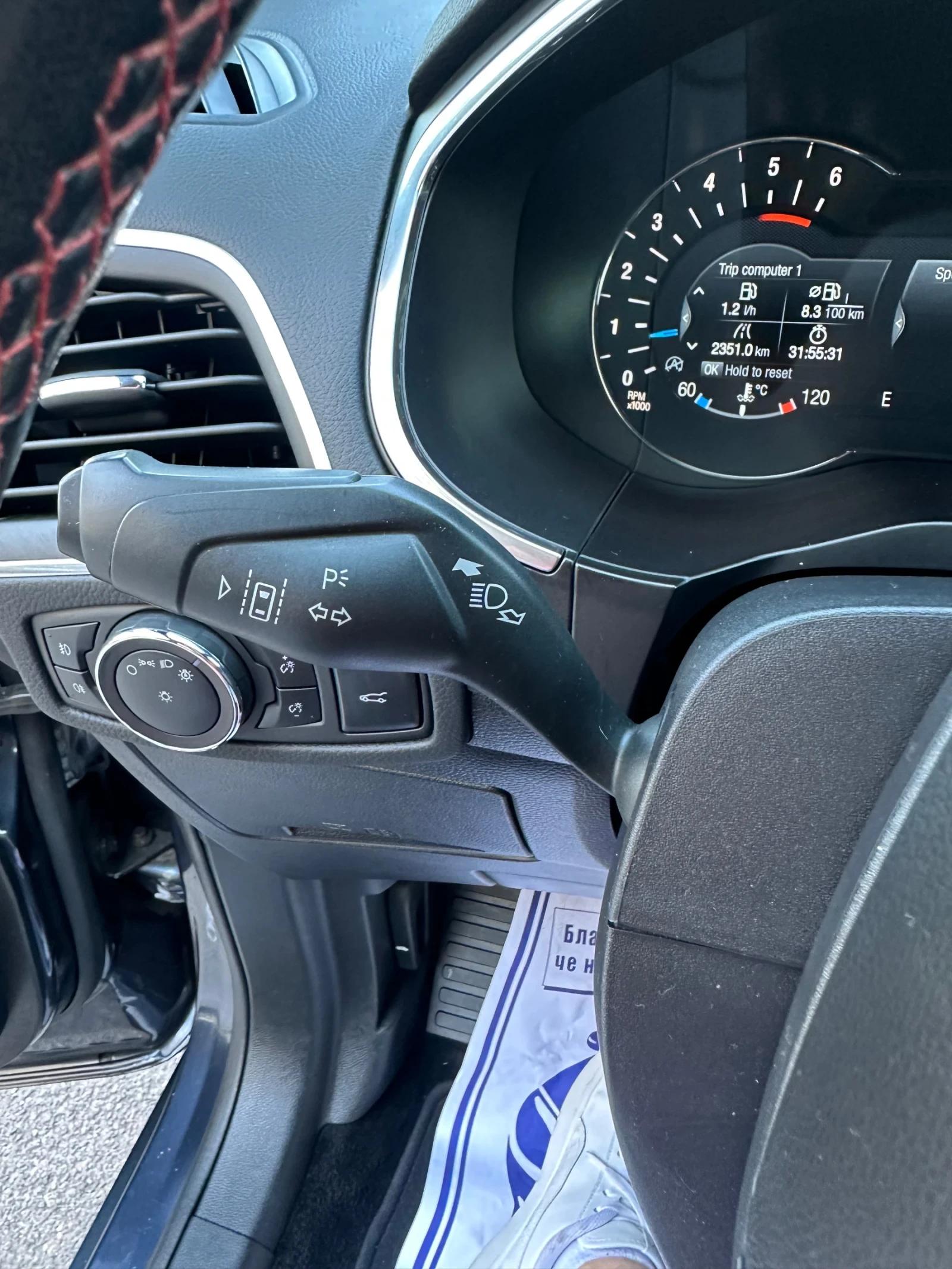 Ford S-Max 2.0/190/ST Line/Дистоник/Ленти/Самопаркиране - изображение 4