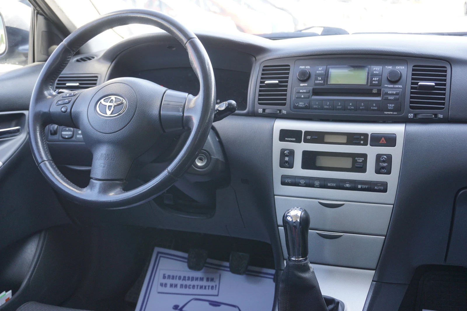 Toyota Corolla | Mobile.bg � ����������� 12