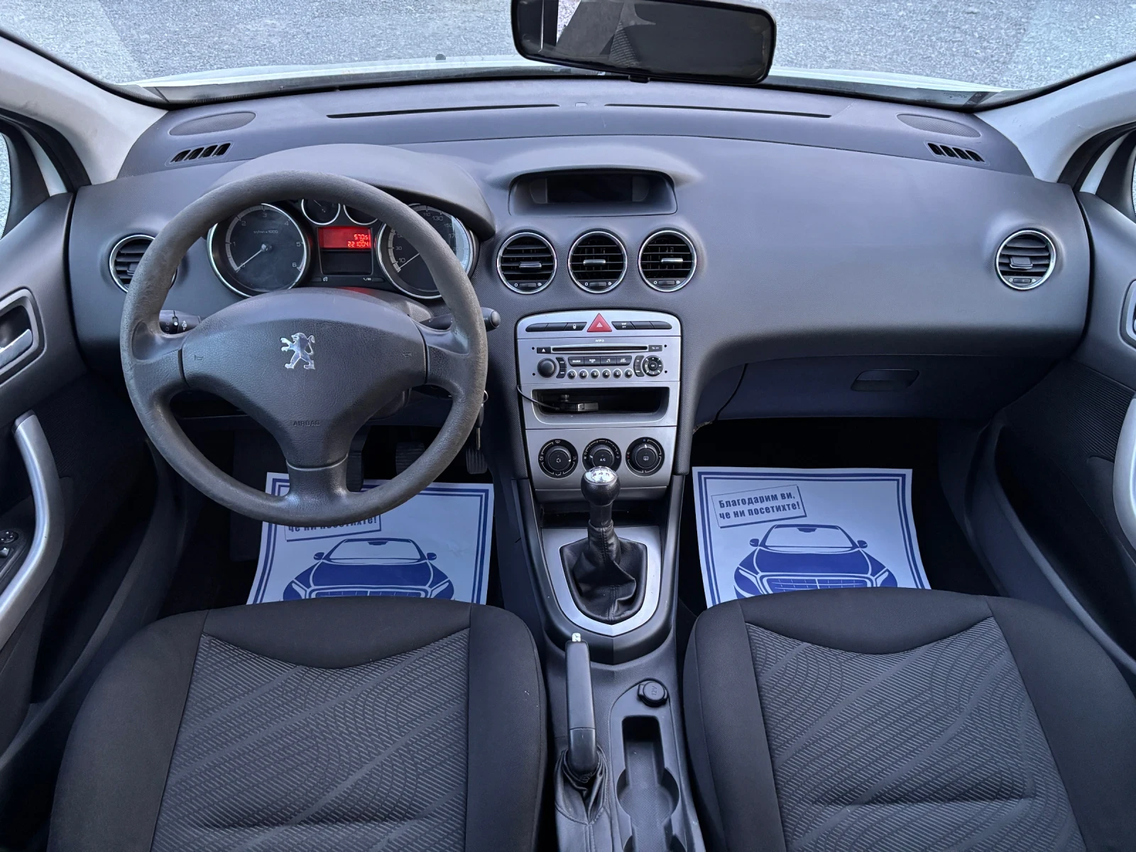 Peugeot 308 1.6 HDI, снимка 12 - Автомобили и джипове - 54445874