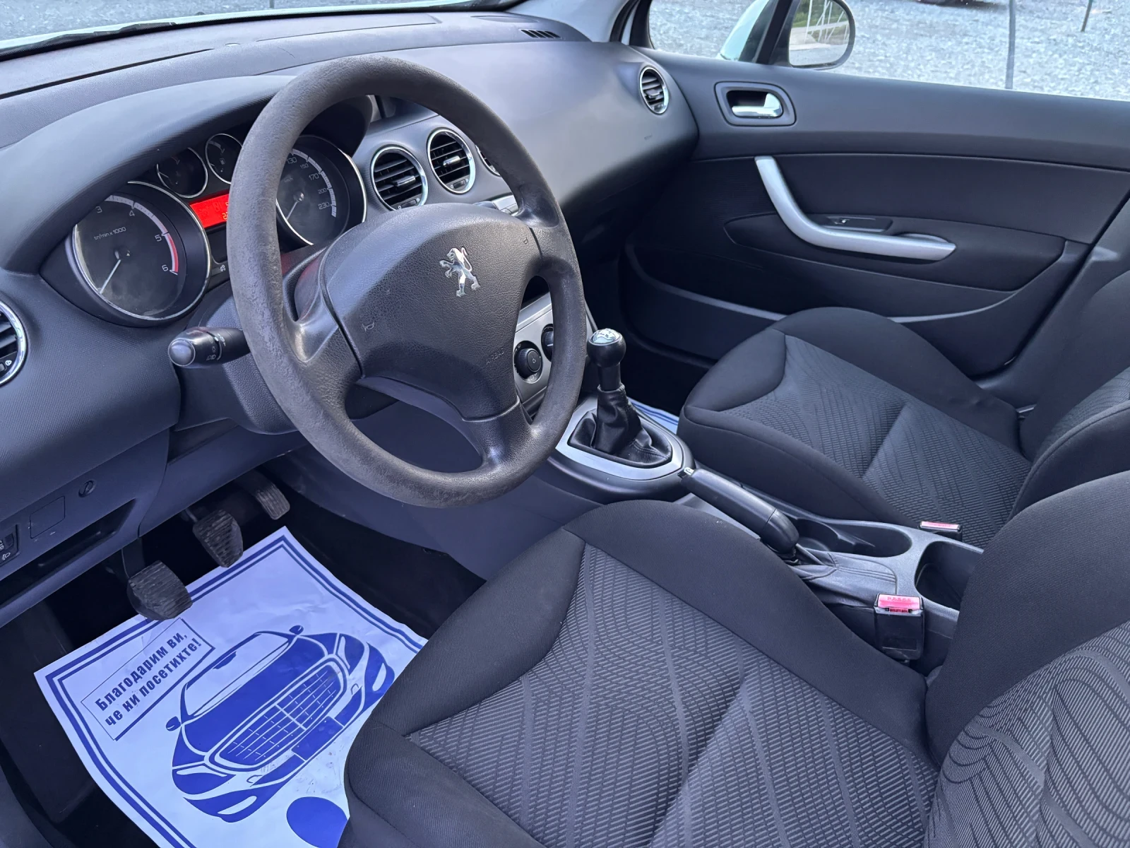 Peugeot 308 1.6 HDI, снимка 9 - Автомобили и джипове - 54445874
