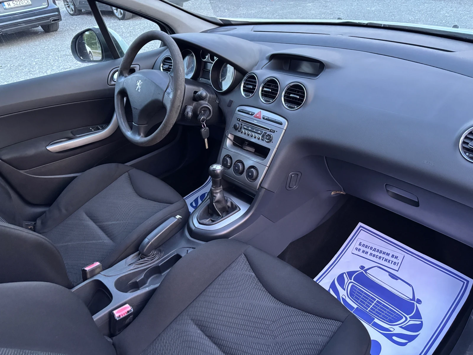 Peugeot 308 1.6 HDI, снимка 15 - Автомобили и джипове - 54445874