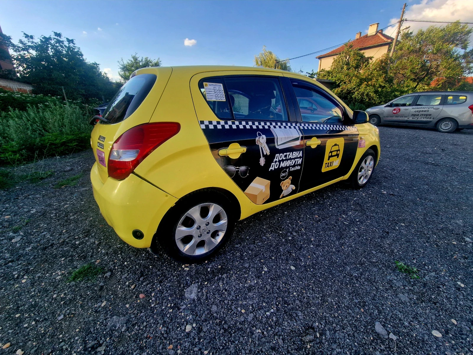 Hyundai I20, снимка 5 - Автомобили и джипове - 55158292