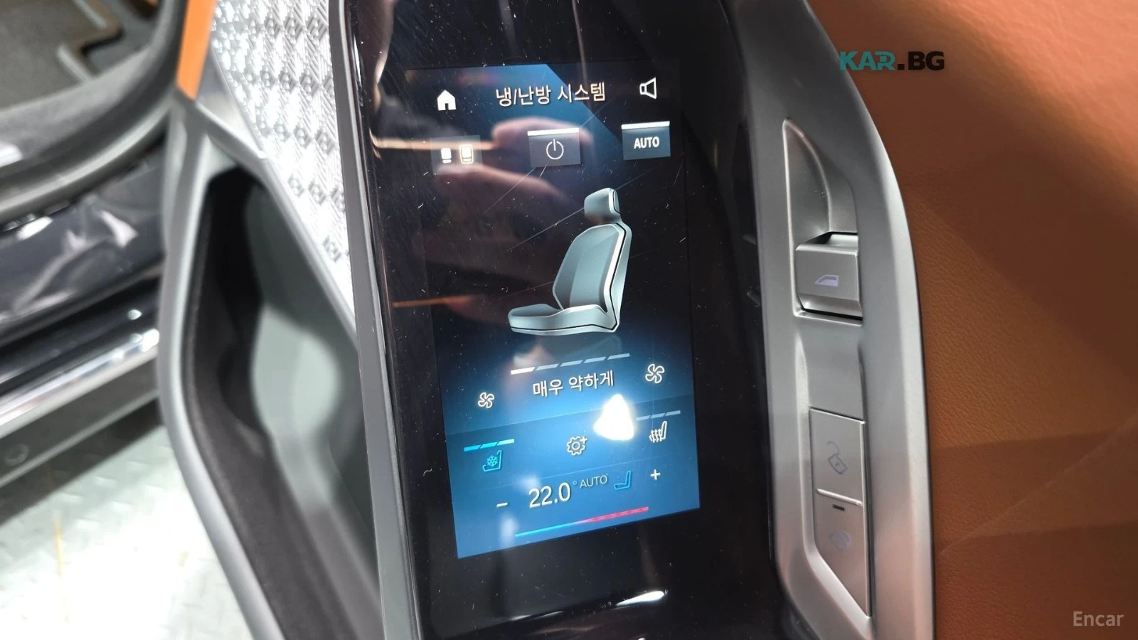 BMW i7 xDrive60 M Sport| Executive Lounge| Theatre Screen, снимка 17 - Автомобили и джипове - 56096875
