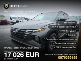 Hyundai Tucson PREFERRED, снимка 1