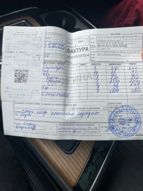 Audi Q7 3.0Т - 46500 лв. - 27927176 12