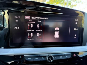 Opel Mokka ///KeyLess///Full///Масаж/// - 21700 € / 42441.51 лв. - 13876543 13