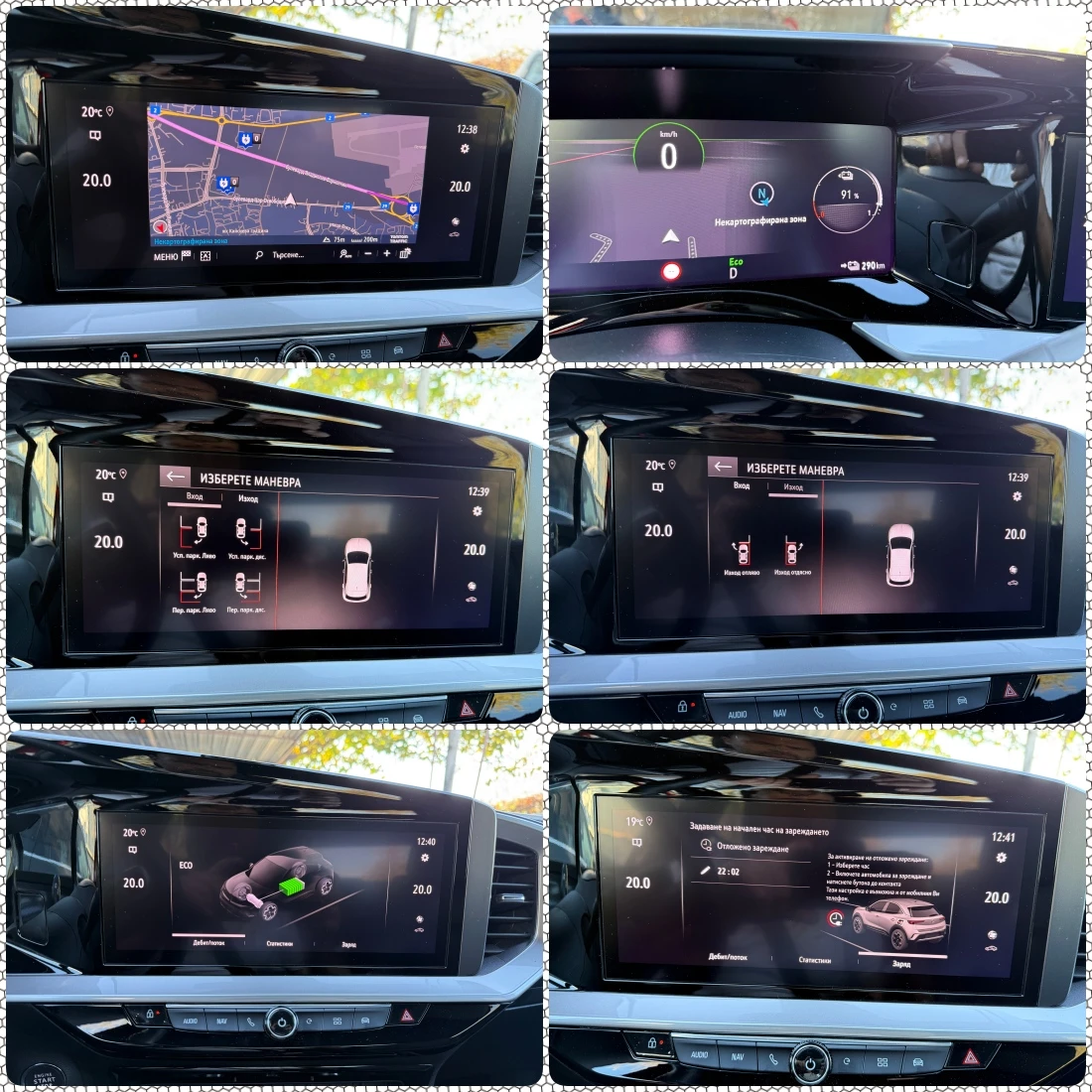 Opel Mokka ///KeyLess///Full///�����/// | Mobile.bg � ����������� 16