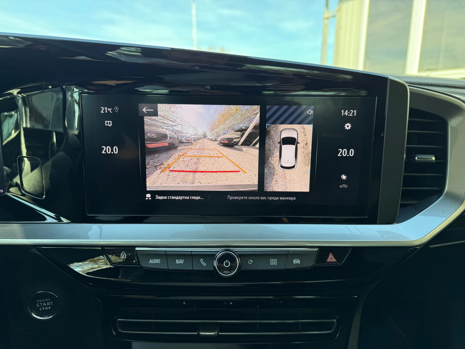 Opel Mokka ///KeyLess///Full///�����/// | Mobile.bg � ����������� 14