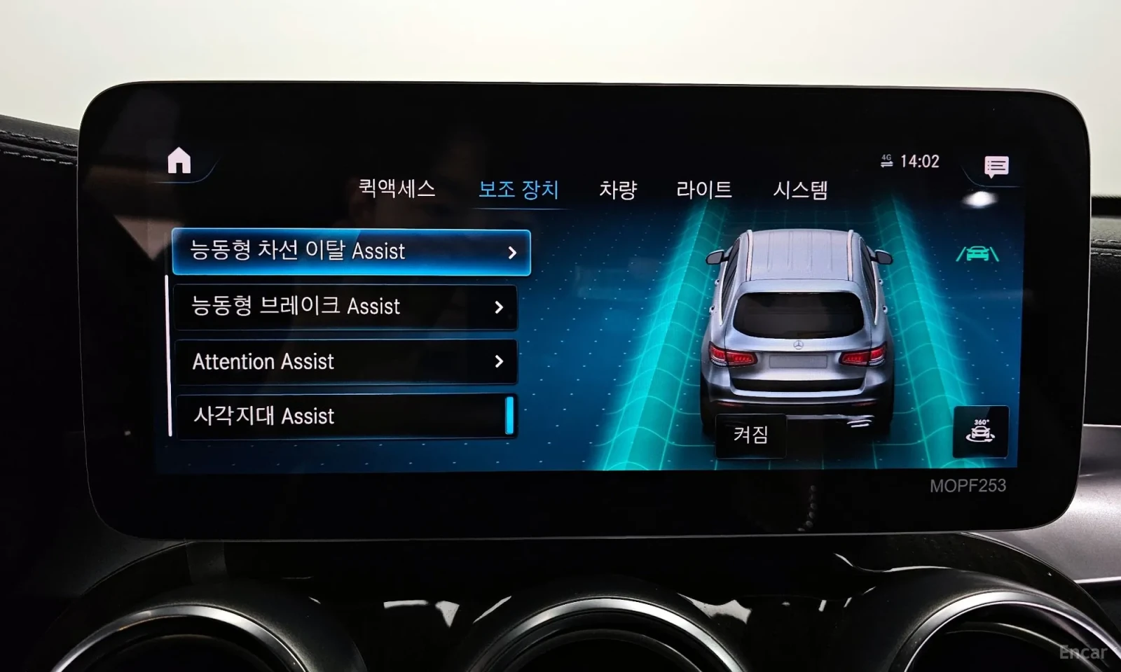 Mercedes-Benz GLC 300 | Mobile.bg � ����������� 16