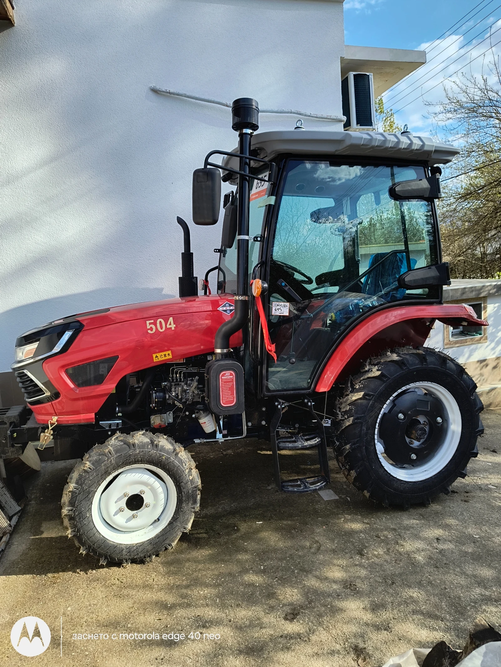 Трактор Dong Feng Dong feng 504 4?4 50 konia, снимка 4 - Селскостопанска техника - 54243772