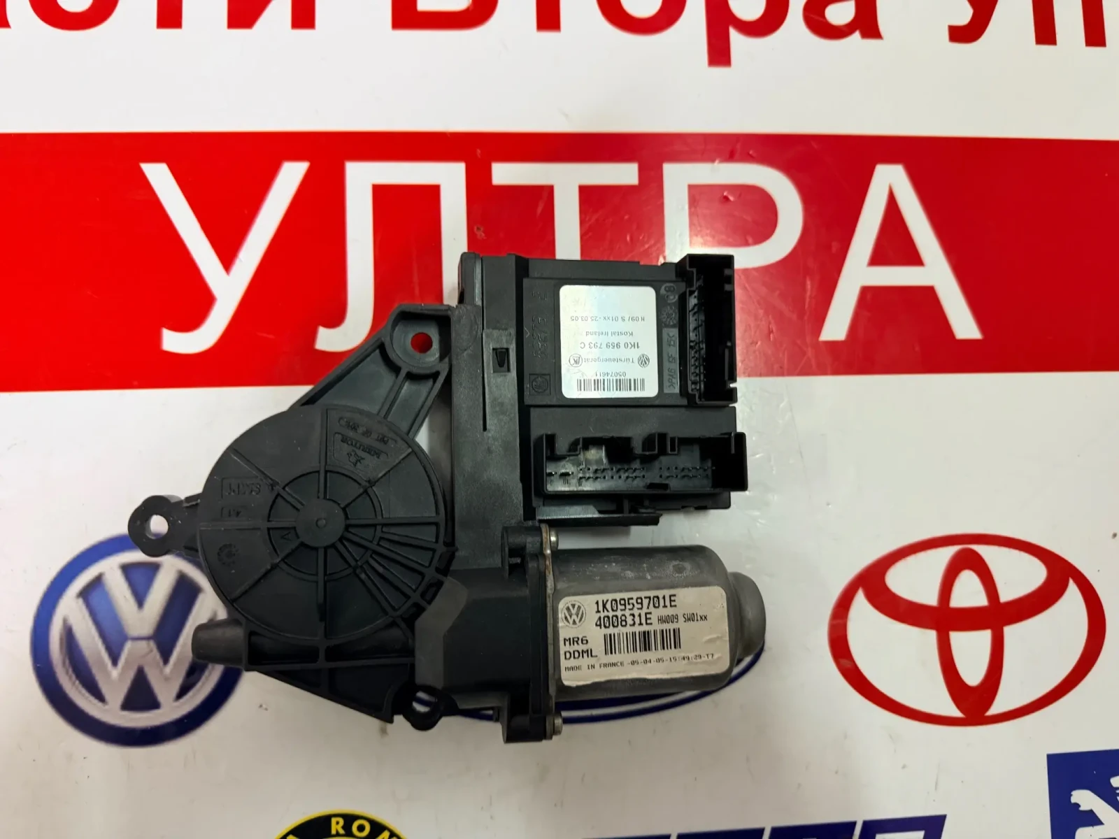 1K0959701E 1K0959793C ������� � ����� ������ ����  ����� VW GOLF 5  1K0 959 793 C | Mobile.bg � ����������� 1